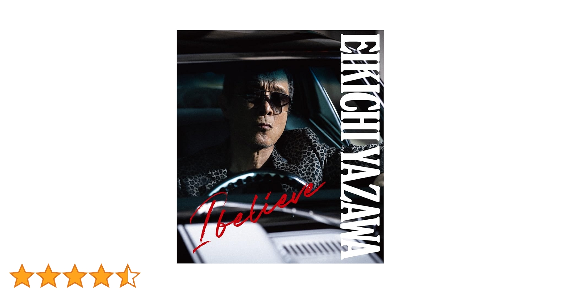 Amazon.co.jp: 「I believe」(初回限定盤TYPE-B)(DVD付): ミュージック